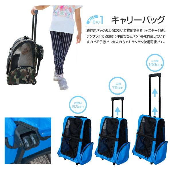 楽天市場】ペットキャリーカート 4WAY リュックサック バック 小サイズ
