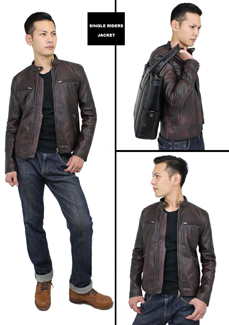 楽天市場】ユーズド調 シングルライダース ゴートレザー 山羊革 本革