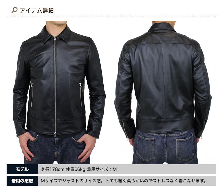 楽天市場】ラム革 襟付き シングルライダース SS〜LL 日本製