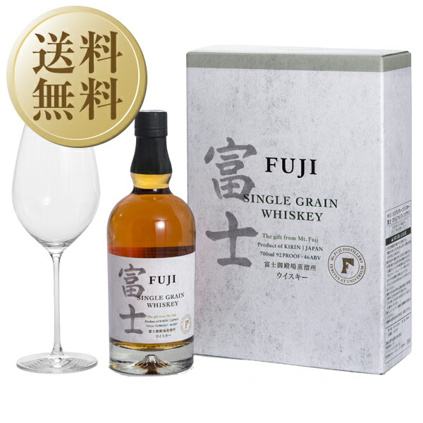 楽天市場】【送料無料】キリンウイスキー シングルグレーン ウイスキー