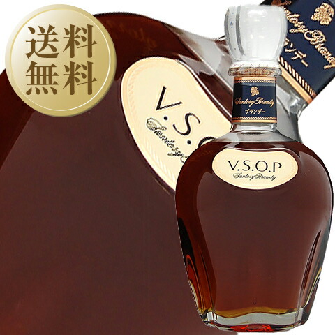楽天市場】【送料無料】 サントリー ブランデー VSOP デキャンタ 40度