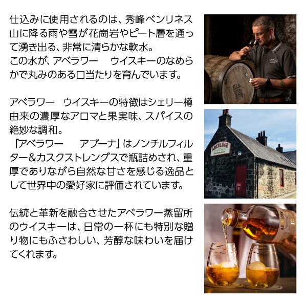 楽天市場】アベラワー アブーナ カスクストレングス 並行 箱付 700ml