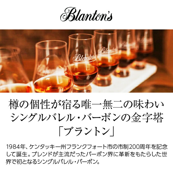 楽天市場】ブラントン ストレート フロム ザ バレル 並行 箱付 700ml 1