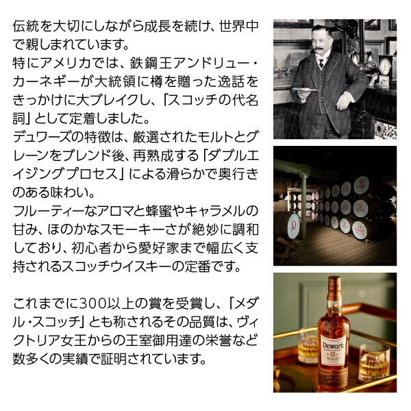 楽天市場】デュワーズ 15年 40度 箱付 750ml 正規 : 酒類の総合専門店