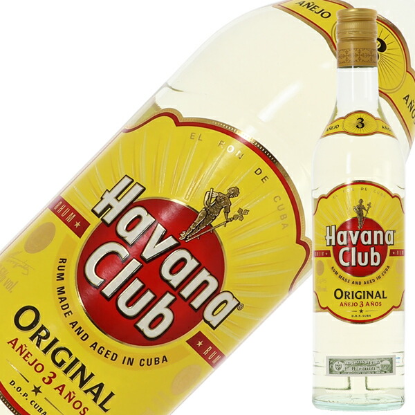 楽天市場】ハバナクラブ 3年 37.5度 正規 700ml : 酒類の総合専門店