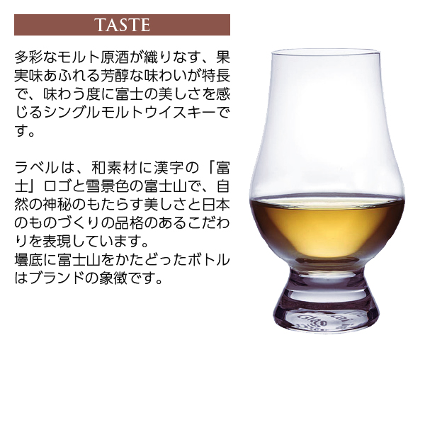 楽天市場】キリン シングルモルト ジャパニーズ ウイスキー 富士 46度