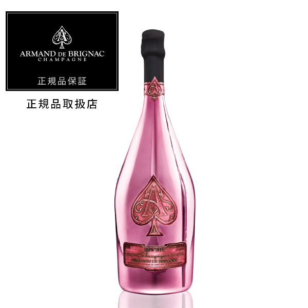 楽天市場】アルマン ド ブリニャック ブリュット ロゼ 箱なし 750ml