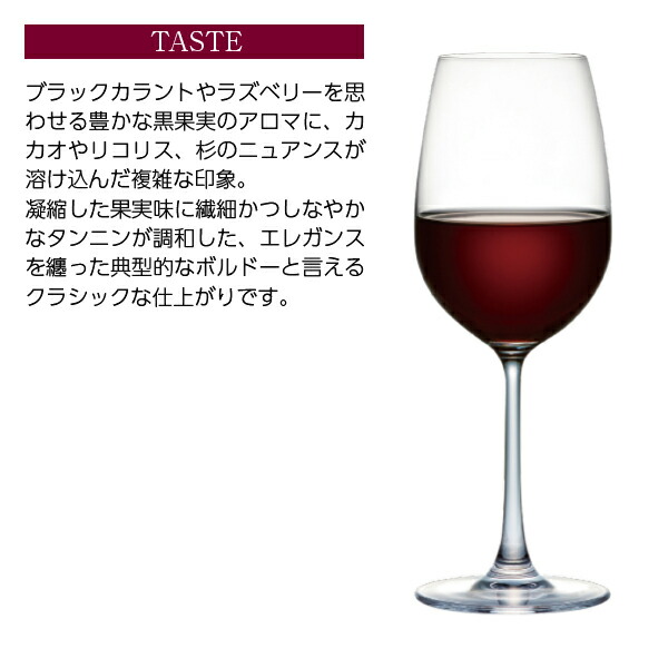 楽天市場】格付け第3級 シャトー カントナック ブラウン 2021 750ml