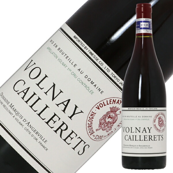 楽天市場】ドメーヌ マルキ ダンジェルヴィル ヴォルネイ プルミエ