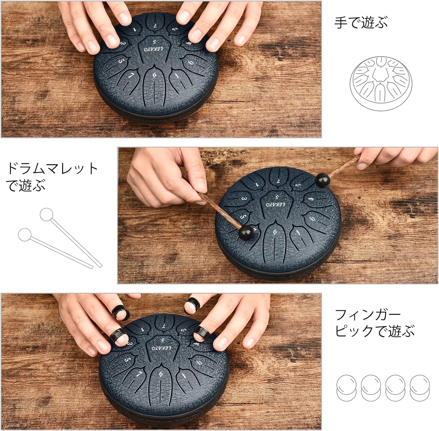 楽天市場】【楽天1位】LEKATO ミニタングドラム スリットドラム 6