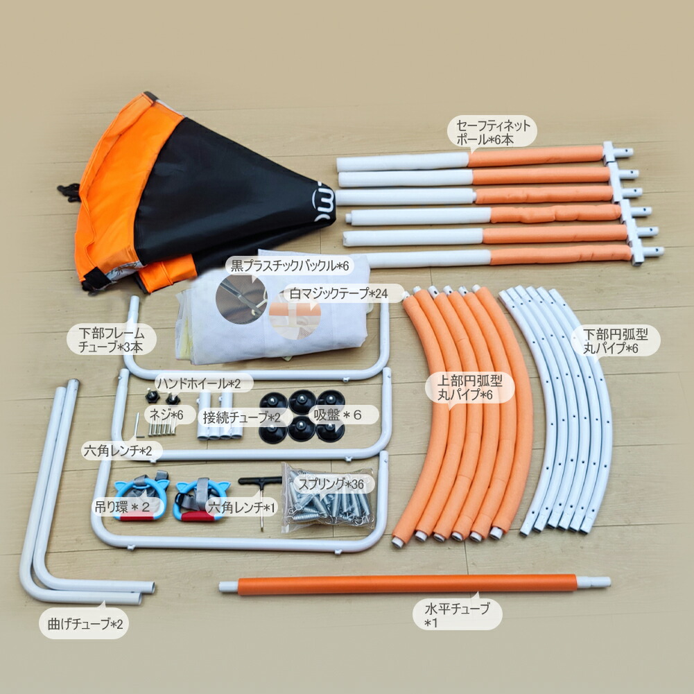 楽天市場】トランポリン 直径140cm（55inch）子供用 一台三役 鉄棒
