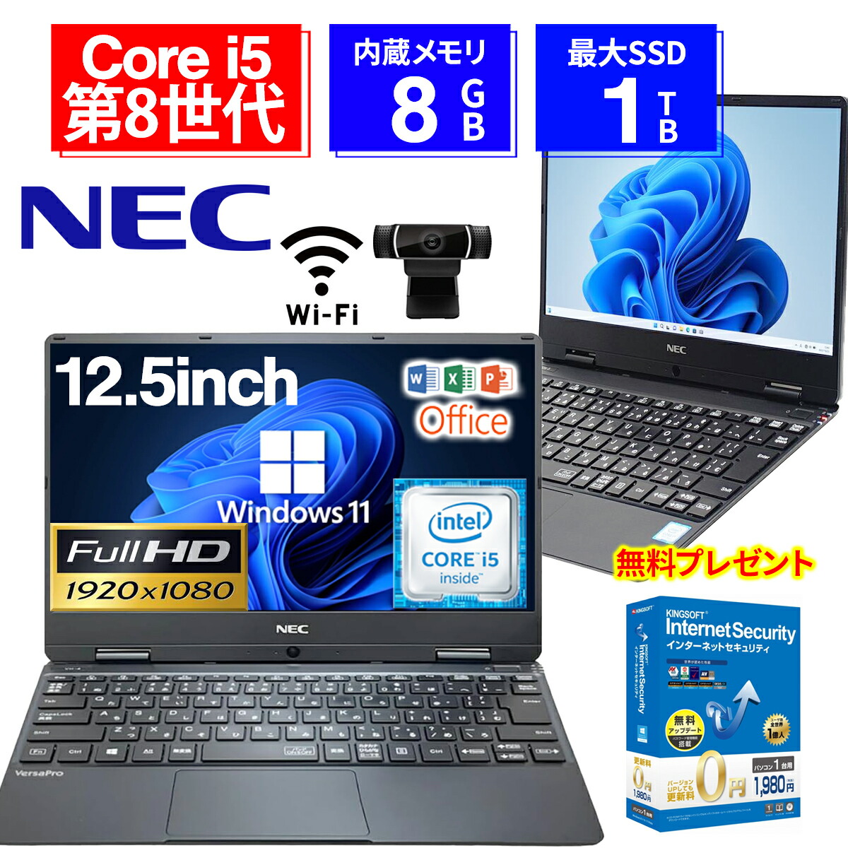 楽天市場】【1500円OFFクーポン】【WEBカメラ＋テンキー付き】ノート