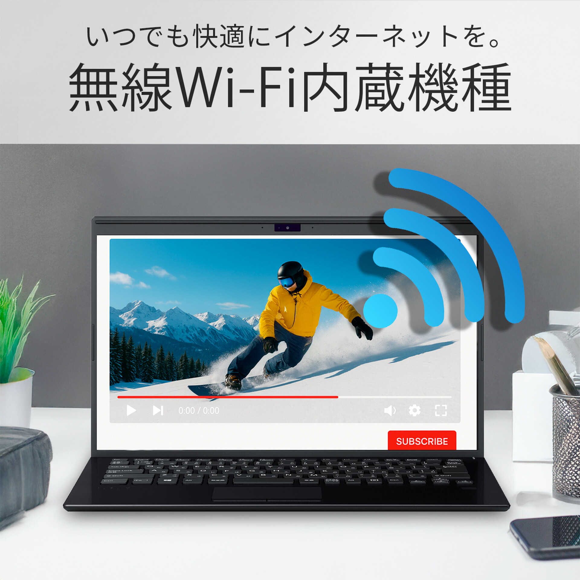 楽天市場】【1500円OFFクーポン】【WEBカメラ内蔵】ノートパソコン