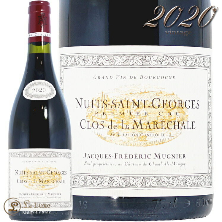 楽天市場】2020 ニュイ サン ジョルジュ プルミエ クリュ クロ ド ラ