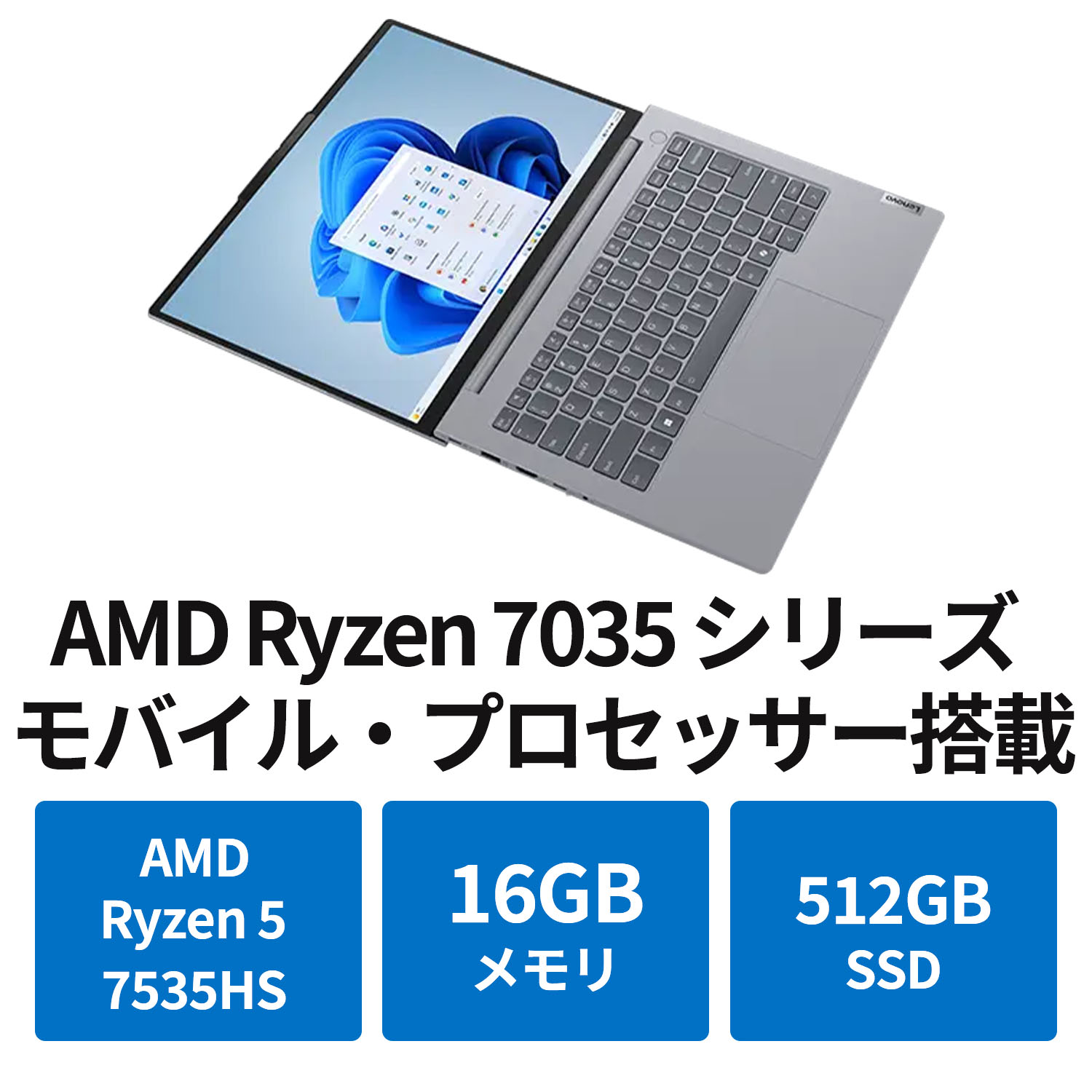楽天市場】【P10%還元】【公式・直販】 ノートパソコン 新品 ThinkBook