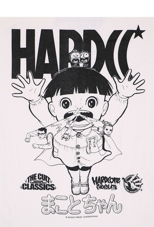 楽天市場】(ハードコアチョコレート) HARDCORE CHOCOLATE まことちゃん