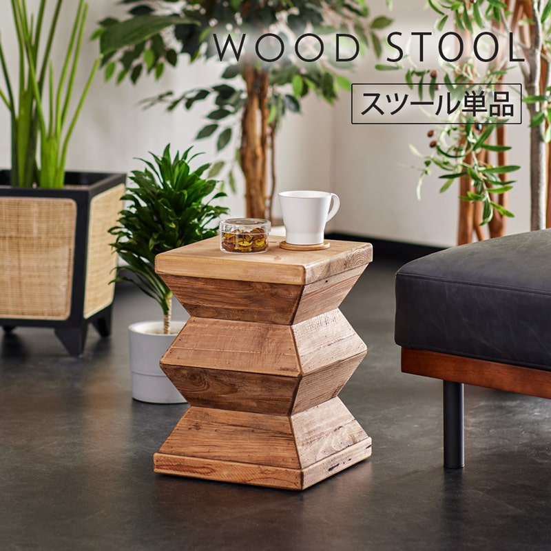 楽天市場】【クリアランスセール開催中!※対象外商品】 スツール 木製