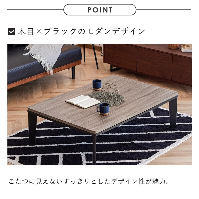 楽天市場】【クリアランスセール開催中!※対象外商品】 こたつ テーブル