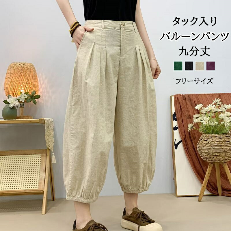 RoseHeve オリーブグリーン ガウチョパンツ タック入り RoseHeve