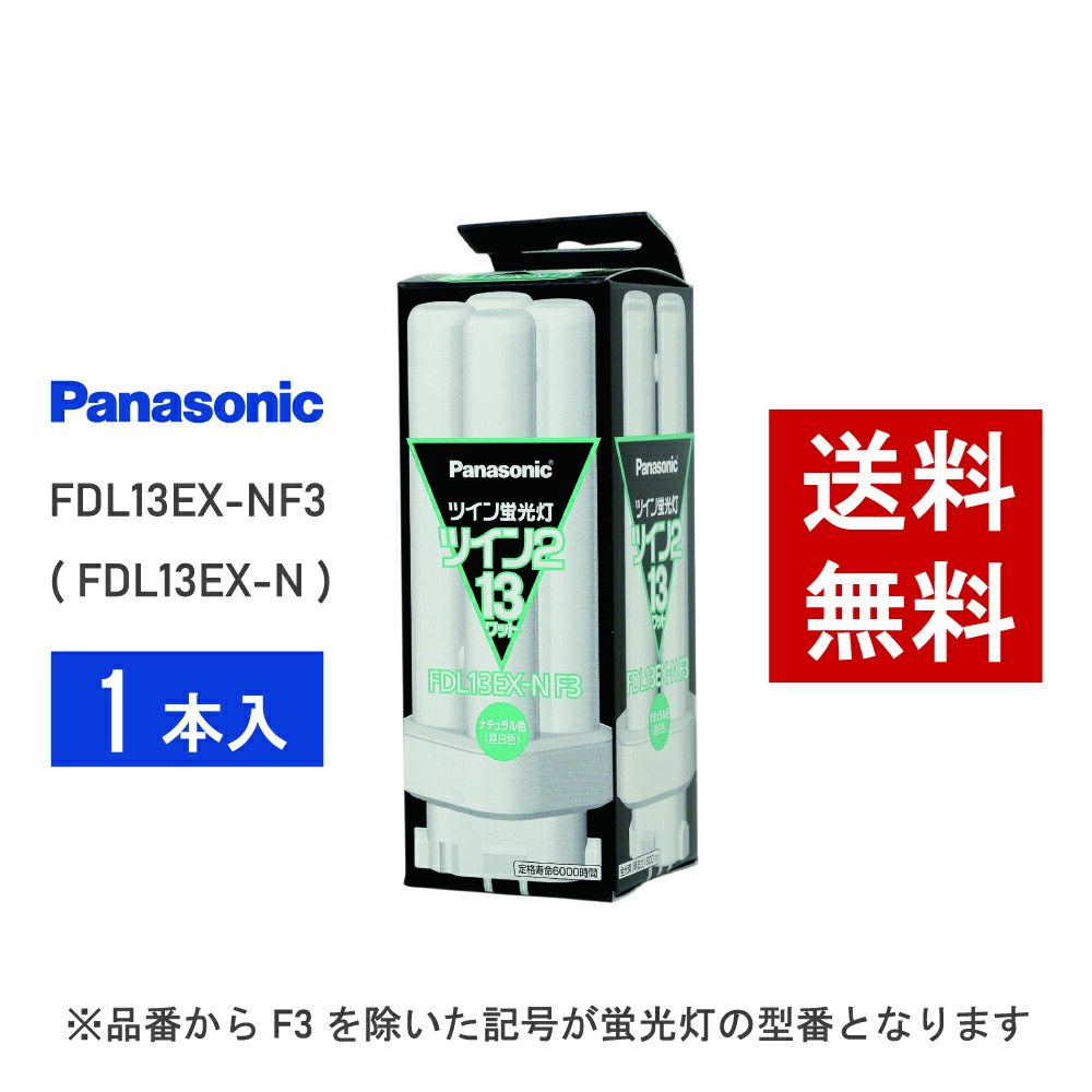 楽天市場】fdl13ex nの通販