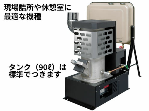 廃油ストーブ 即納品 在庫があります 廃油ストーブ 即納品 在庫が