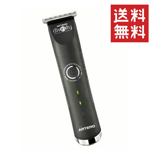 楽天市場】プラック ARTERO アルテロ ディヴィニティクリッパー ペット