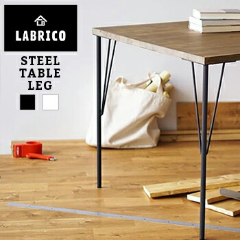 ITOMA ヴィンテージ木製テーブル 鉄製脚 ITOMA ヴィンテージ木製