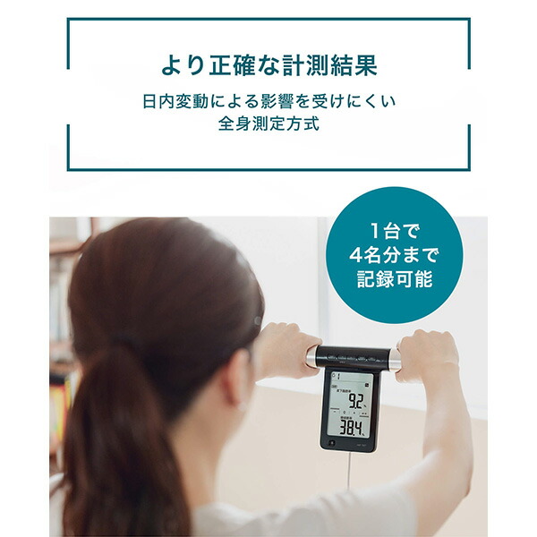 OMRON Karada Scan KRD-703T 体脂肪計 体重体組成計 KRD-703T カラダ