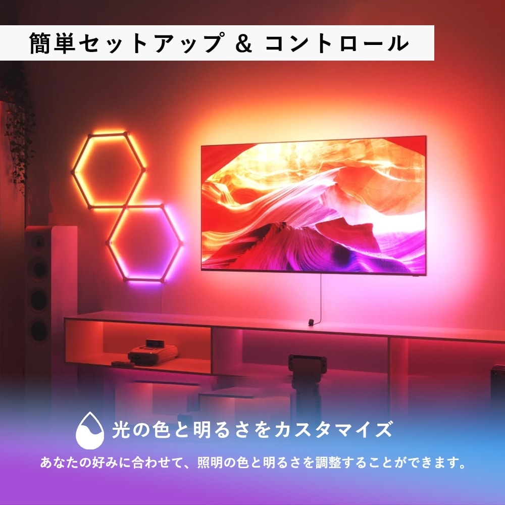 楽天市場】Nanoleaf ナノリーフ 4D Screen Mirror + Lightstrip Kit 4D