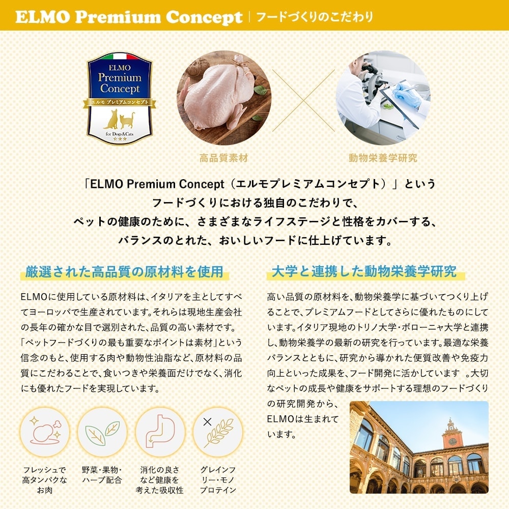 楽天市場】[ ELMO ] エルモ プロフェッショナーレ ヘアボールケア
