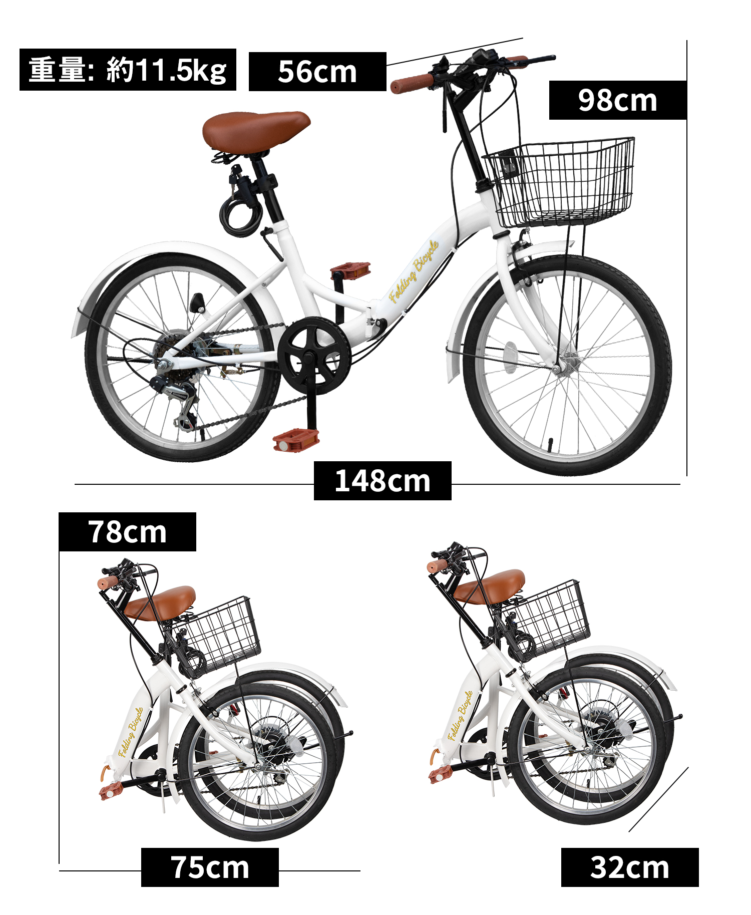 楽天市場】【期間限定13,980円!】【楽天 折りたたみ自転車 1位