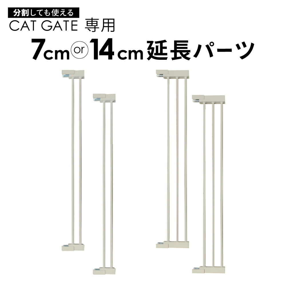 楽天市場】高さ186.5cm 猫 脱走防止ゲート ハイタイプ キャットゲート