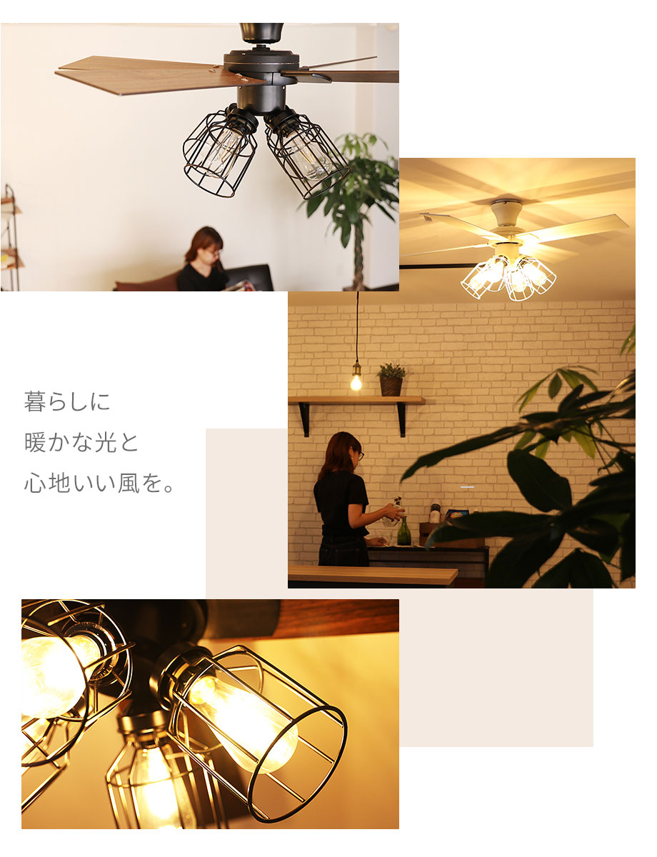 シーリングファン ブラック JAVAlO ELF JE-CF003-BK シーリングファン