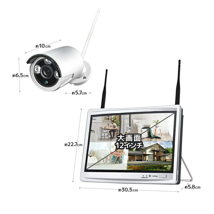 楽天市場】【2/10 01:59までP5倍!!】ワイヤレス防犯システム 12インチ