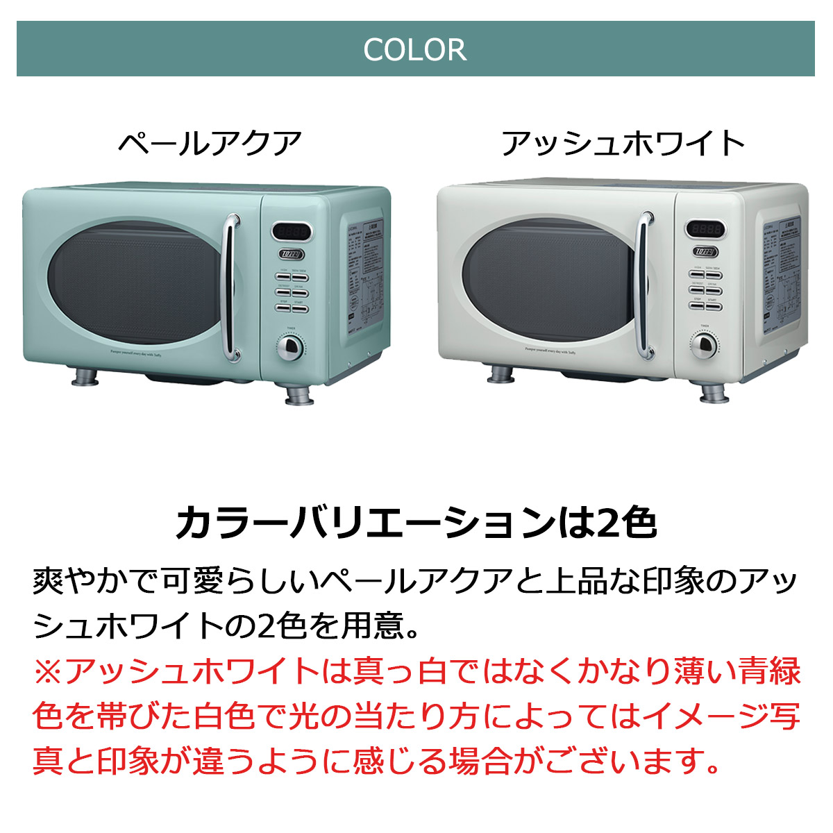 楽天市場】Toffy トフィー 電子レンジ レンジ 小型 コンパクト 17l