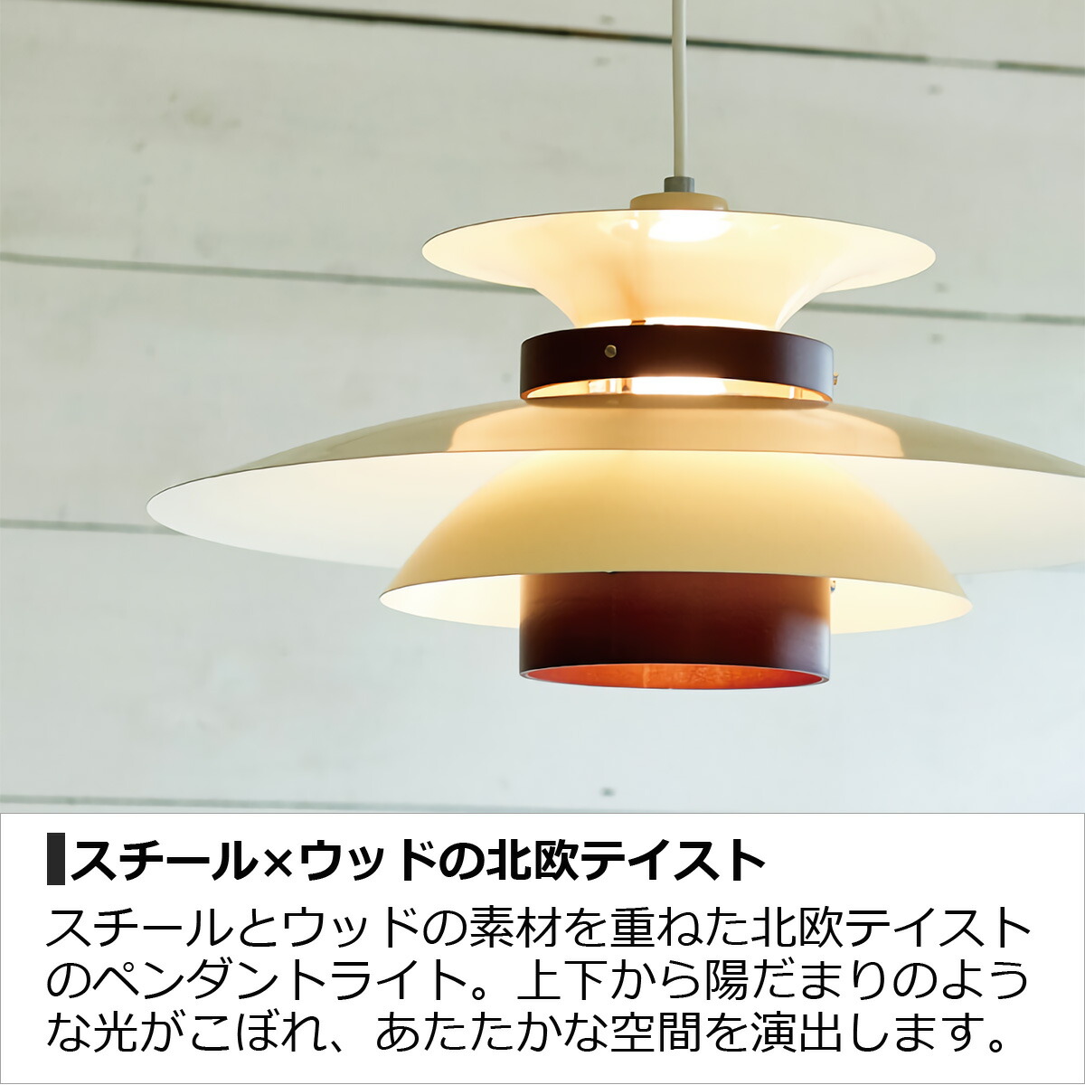 楽天市場】【クーポン配布中】ペンダントライト 北欧 おしゃれ