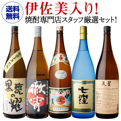 楽天市場】焼酎 芋焼酎 焼酎専門店スタッフ厳選！ 元祖プレミアム焼酎