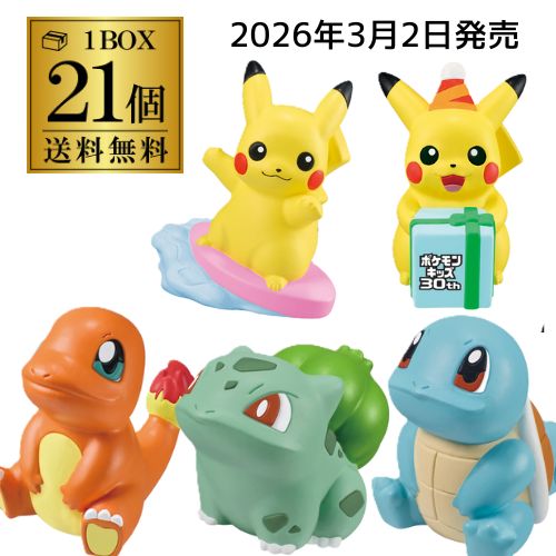 楽天市場】ポケモンキッズ セットの通販