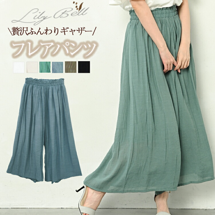 heve サテンフレアガウチョパンツ オリーブ 38 ヘイヴ 【公式通販】