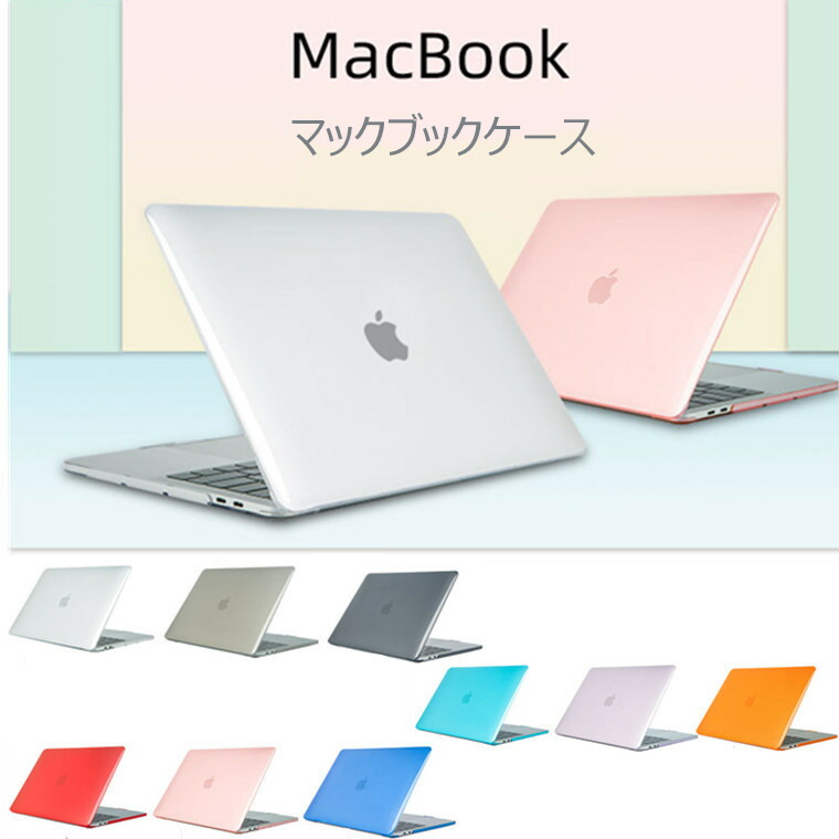 楽天市場】【在庫発送】MacBook Air 2025 M4 ケース 13.6インチ M2