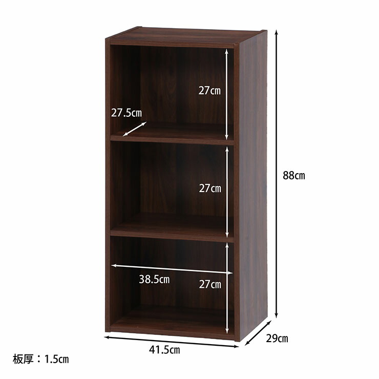 楽天市場】収納家具 組立簡単 ボックス 3段 カラーボックス ラック