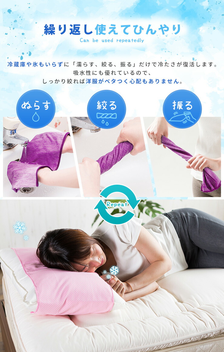 楽天市場】GOKUHIYA極冷ICEタオル クールタオル アイスタオル スポーツ