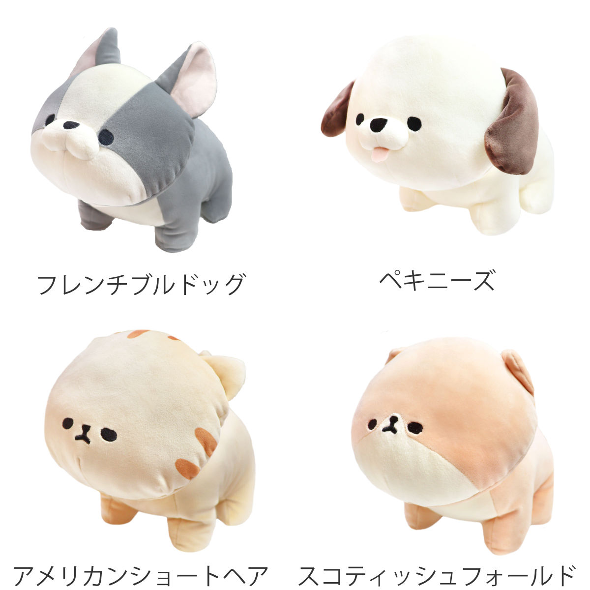 楽天市場】ぬいぐるみ mofmofriends マスコットS イヌ ネコ おもちゃ