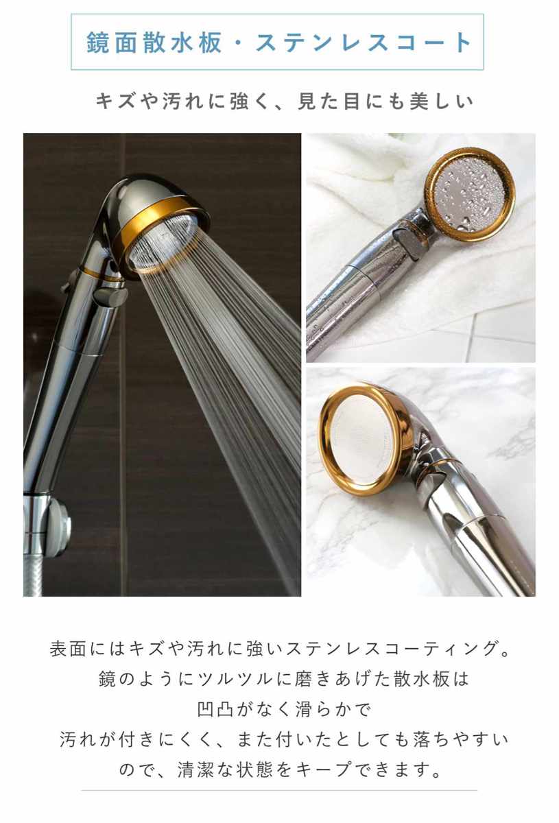 楽天市場】シャワーヘッド シルクシャワーシリーズ 09 ビタミン