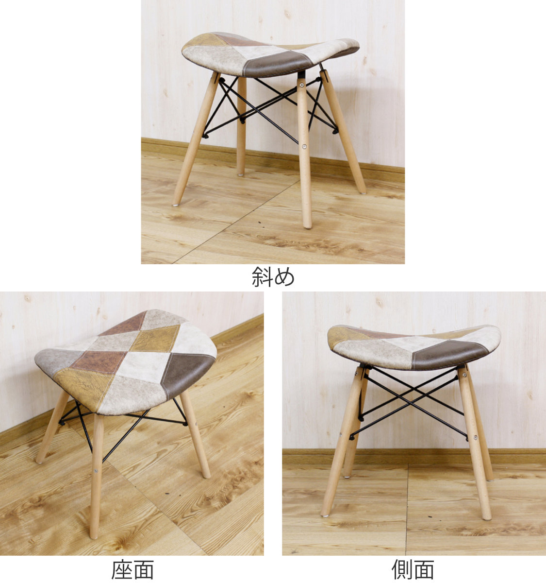 楽天市場】スツール 高さ45cm パッチワーク 木製 （ 送料無料 チェア