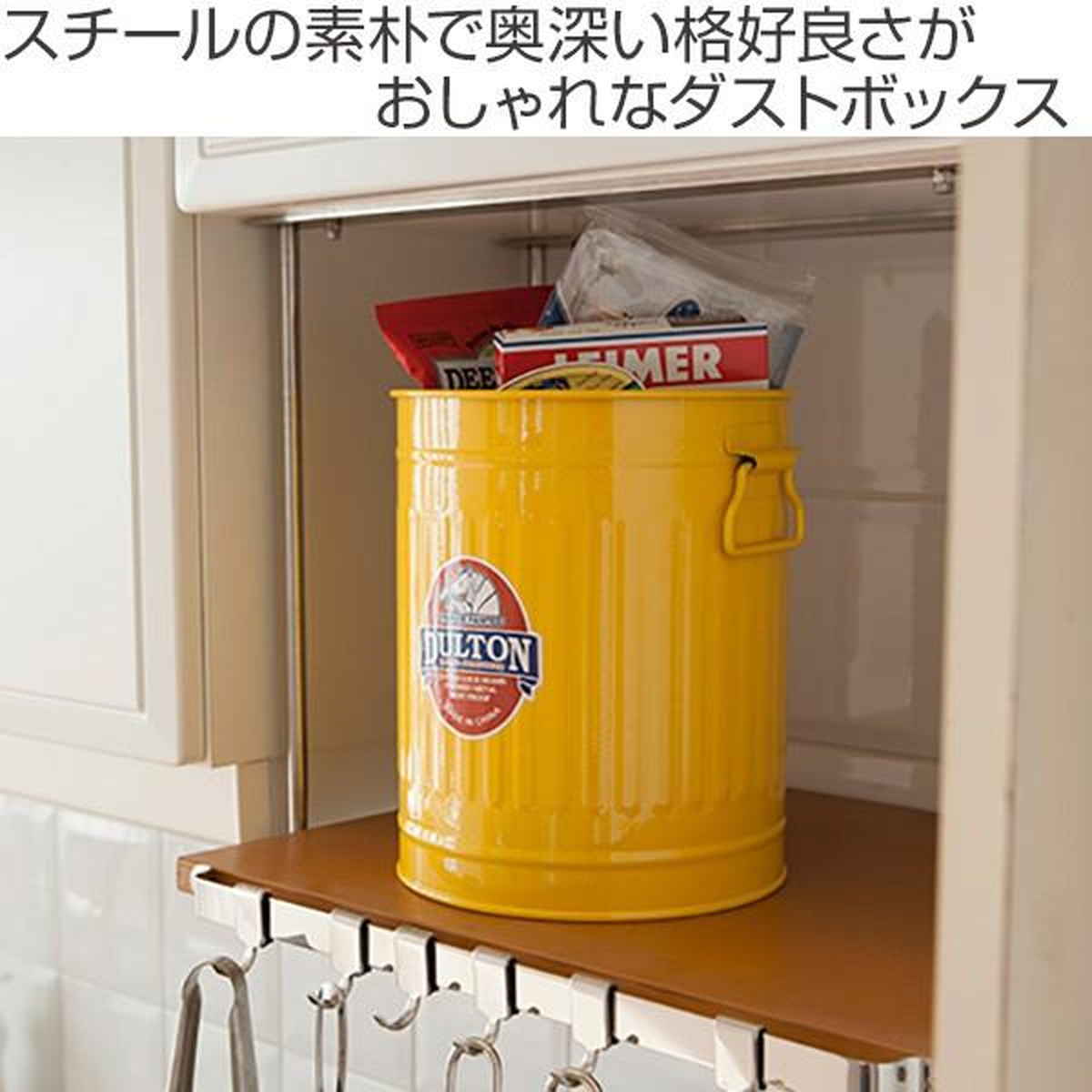 楽天市場】ダルトン DULTON ゴミ箱 ガベージカン 24L ダストボックス