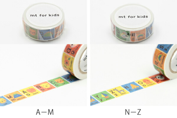 マステ mt マスキングテープ エムティー キッズ 数字 楽器 アルファベット