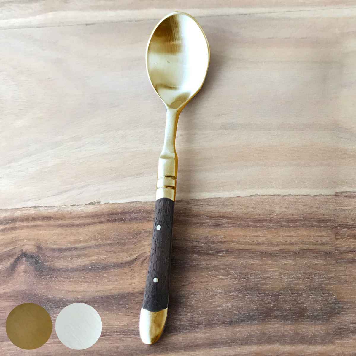 楽天市場】ティースプーン 13cm ブラスカトラリー ウッドハンドル 真鍮