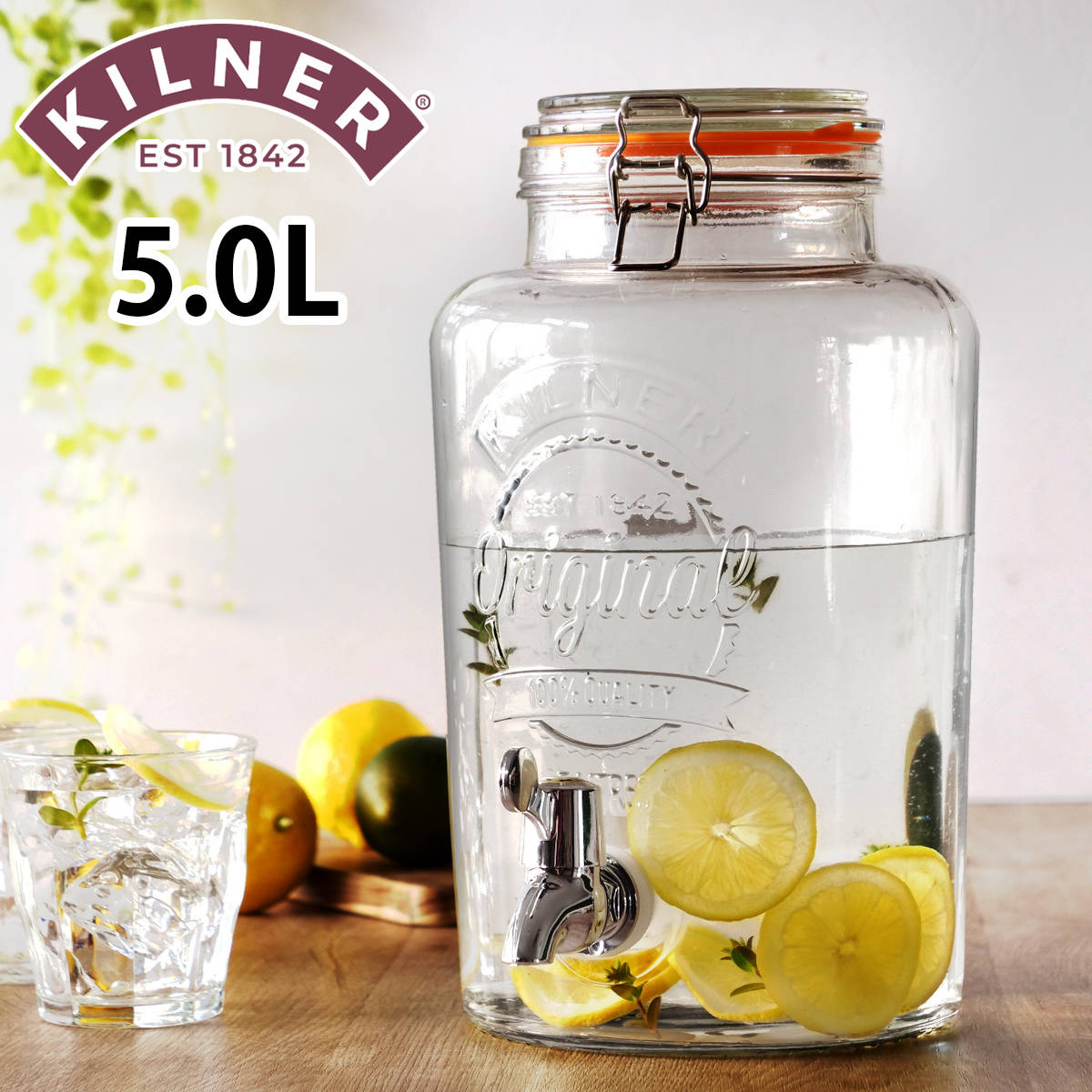 楽天市場】ドリンクサーバー 5L Kilner キルナ―ディスペンサー