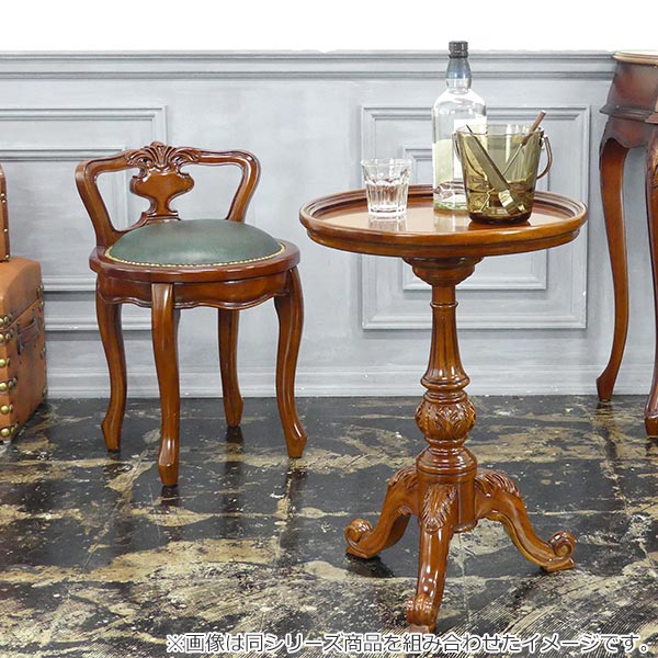 アンティーク調 コーヒーテーブル 猫脚 彫刻 花柄 ダークブラウン 円卓